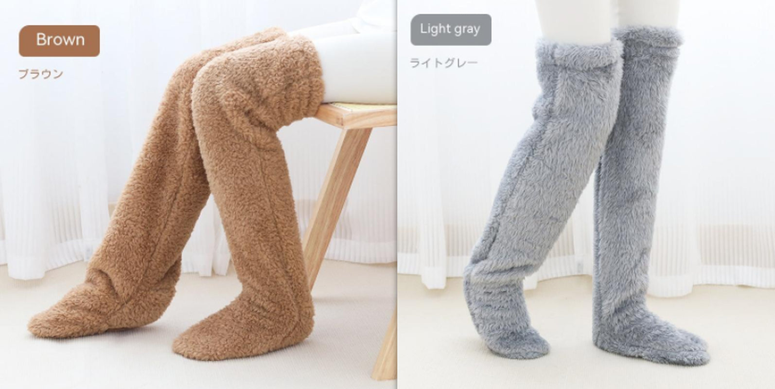 Over Knee High Fuzzy Long Socks Winter Warm Cold Leg Knee Joint Cold-Proof Stockings Home Floor Sleeping Socks